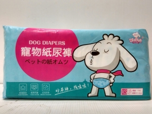 Pampers Hello Doggy Dog Diapers XS 18pcs